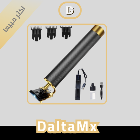 Professional Hair Trimmer الة حلاقة الشعر الاحترافية