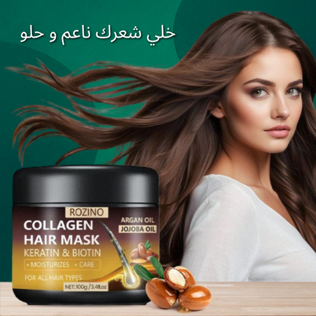 زيت الأرغان