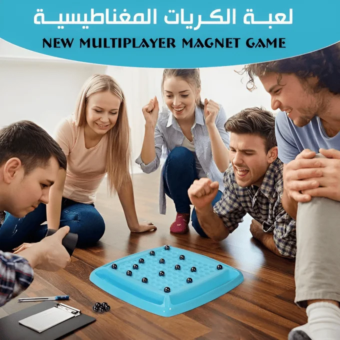 لعبة الشطرنج المغناطيسية