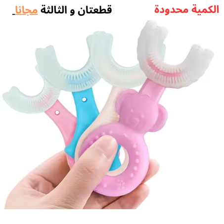فرشاة الأسنان سيليكون للأطفال