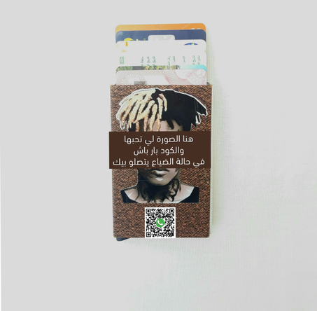 أفضل محفضة بطاقات