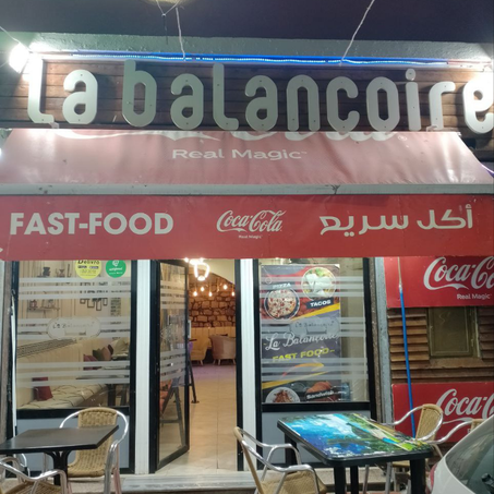 La Balancoire