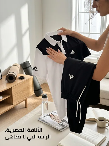 ADIDAS