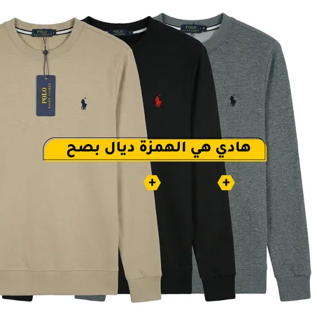 Pack 3 Ralph Lauren