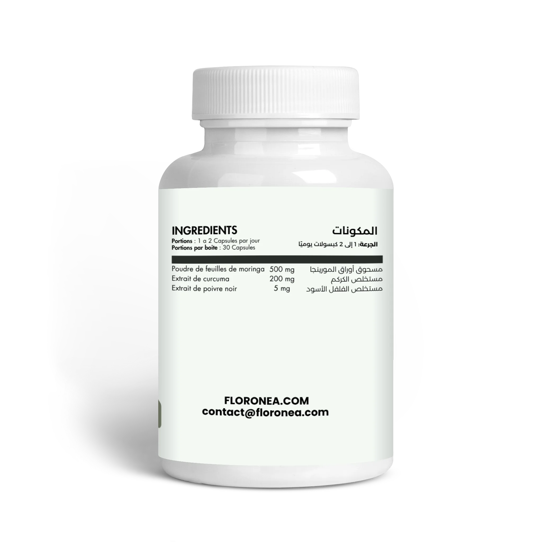 المورينغا 30 كبسولة