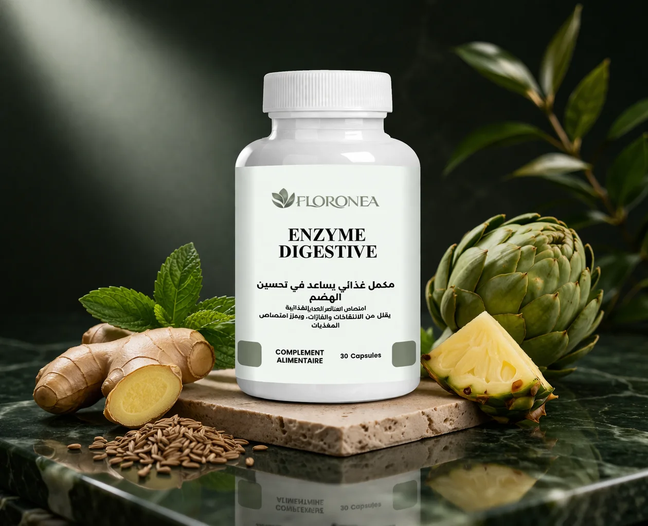 أنزيمات مساعدة على الهضم 30 كبسولة