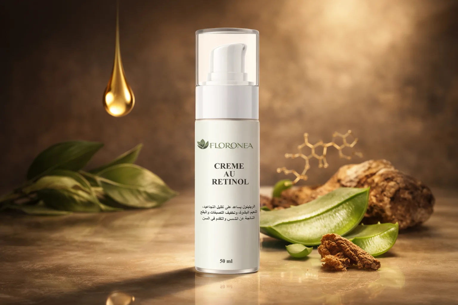كريم الريتينول
