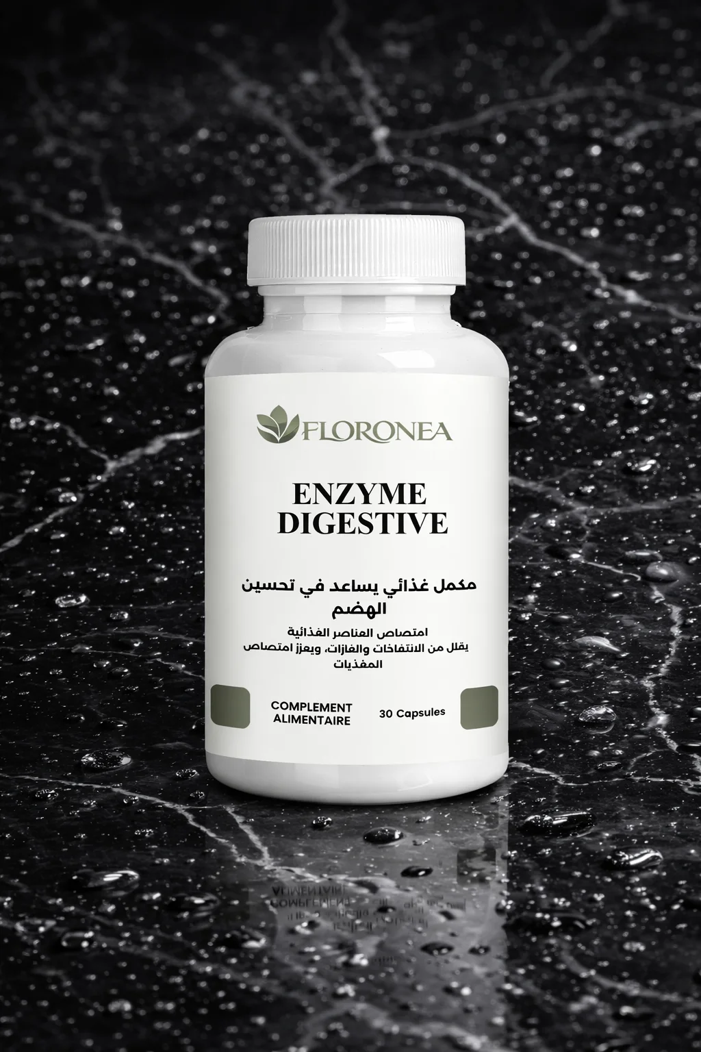 مكمل مفيد لجرثومة المعدة 30 كبسولة