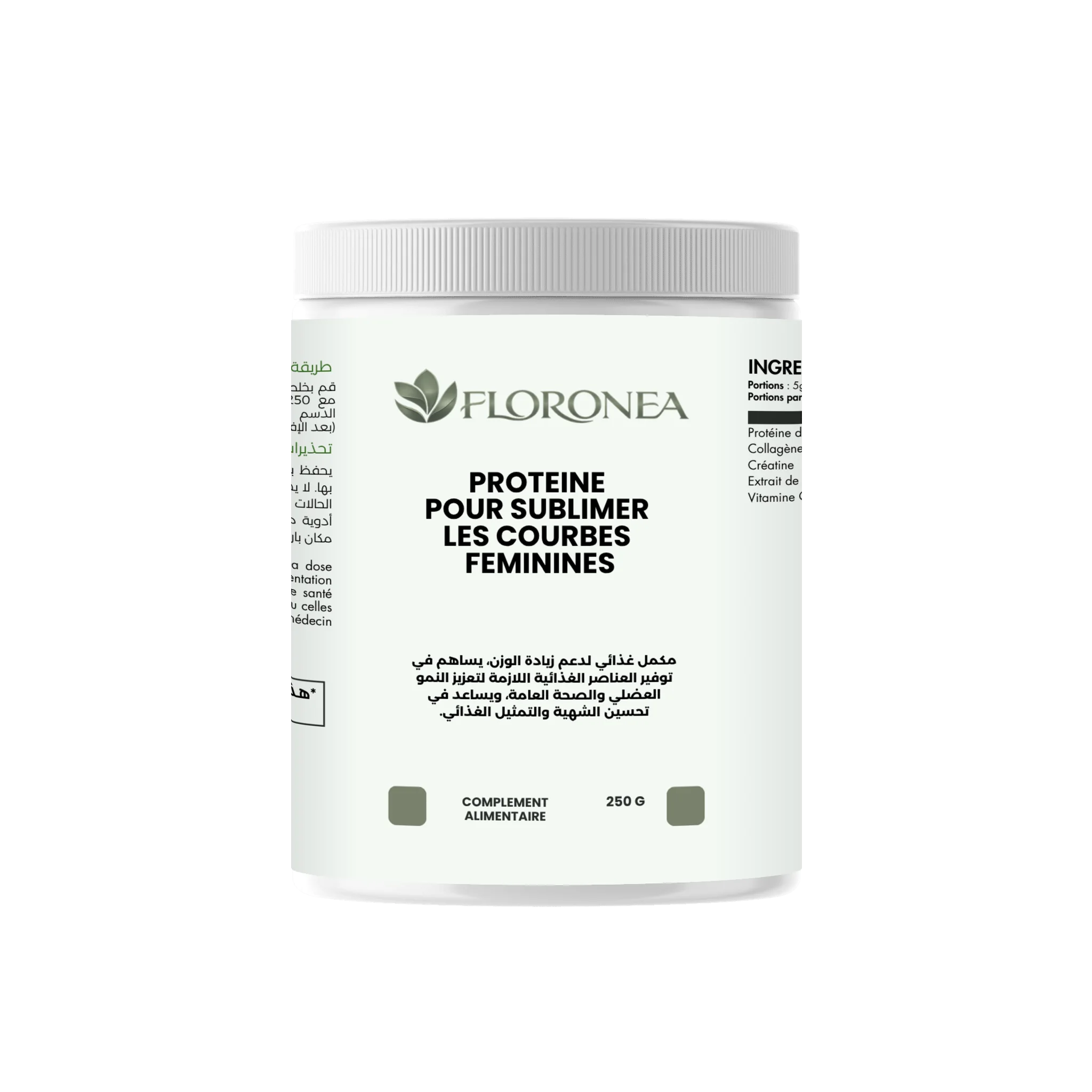 بروتين زيادة المناطق الأنتوية 250غ