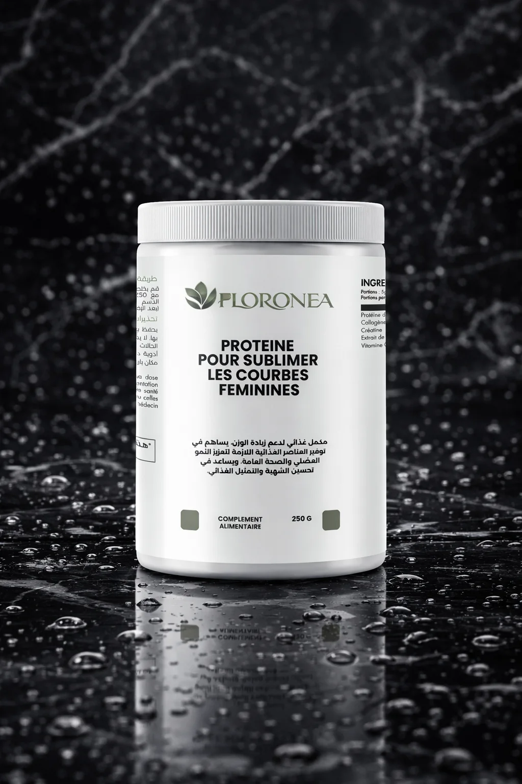 بروتين زيادة المناطق الأنتوية 250غ