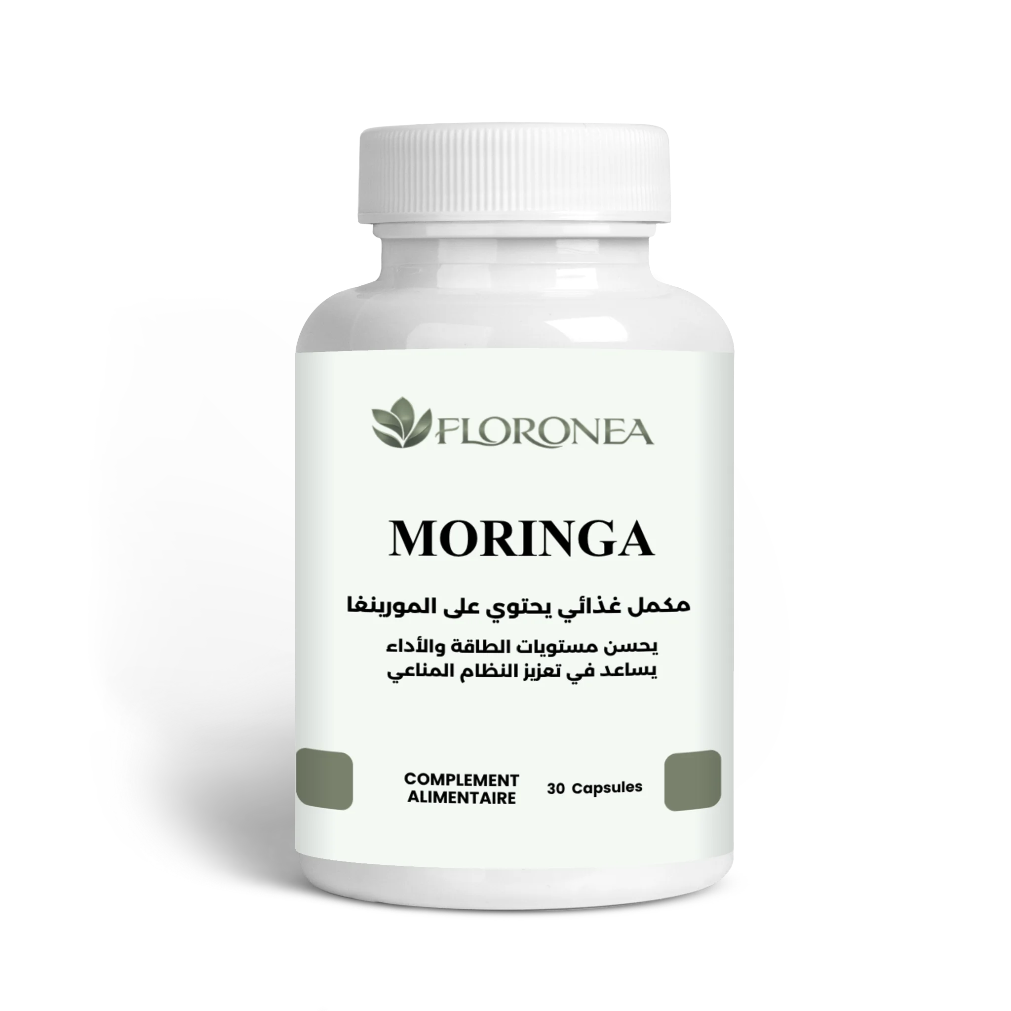 المورينغا 30 كبسولة