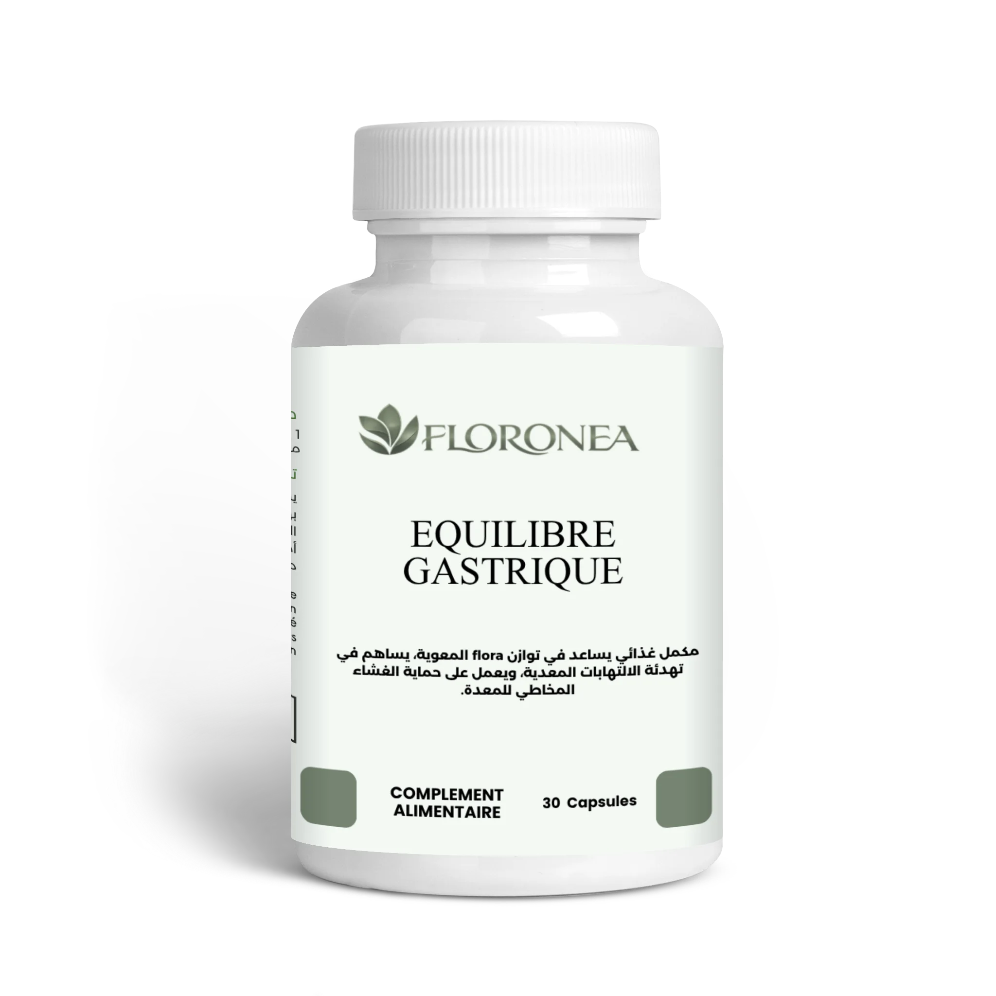 مكمل مفيد لجرثومة المعدة 30 كبسولة