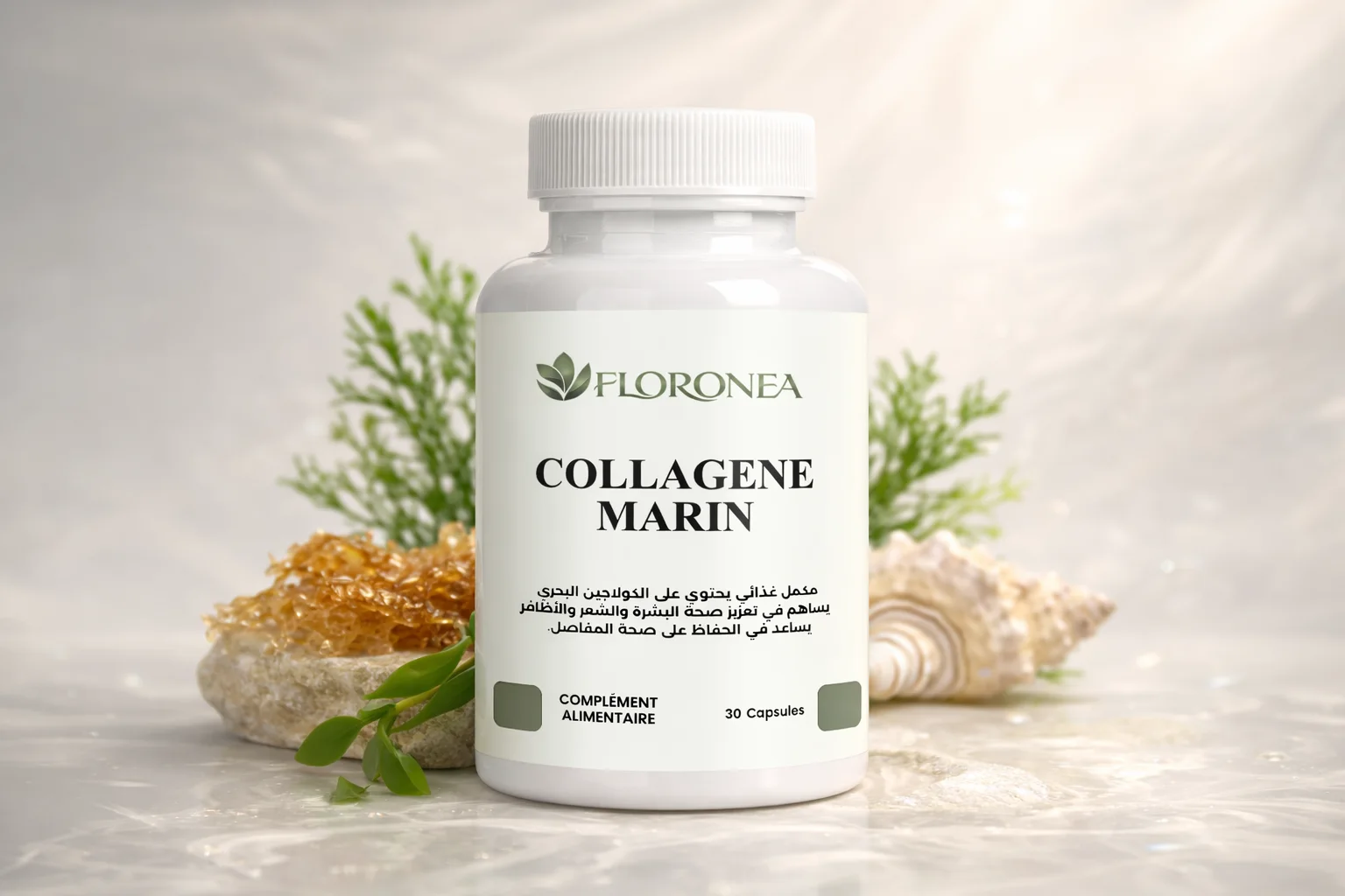 كولاجين بحري 30 كبسولة
