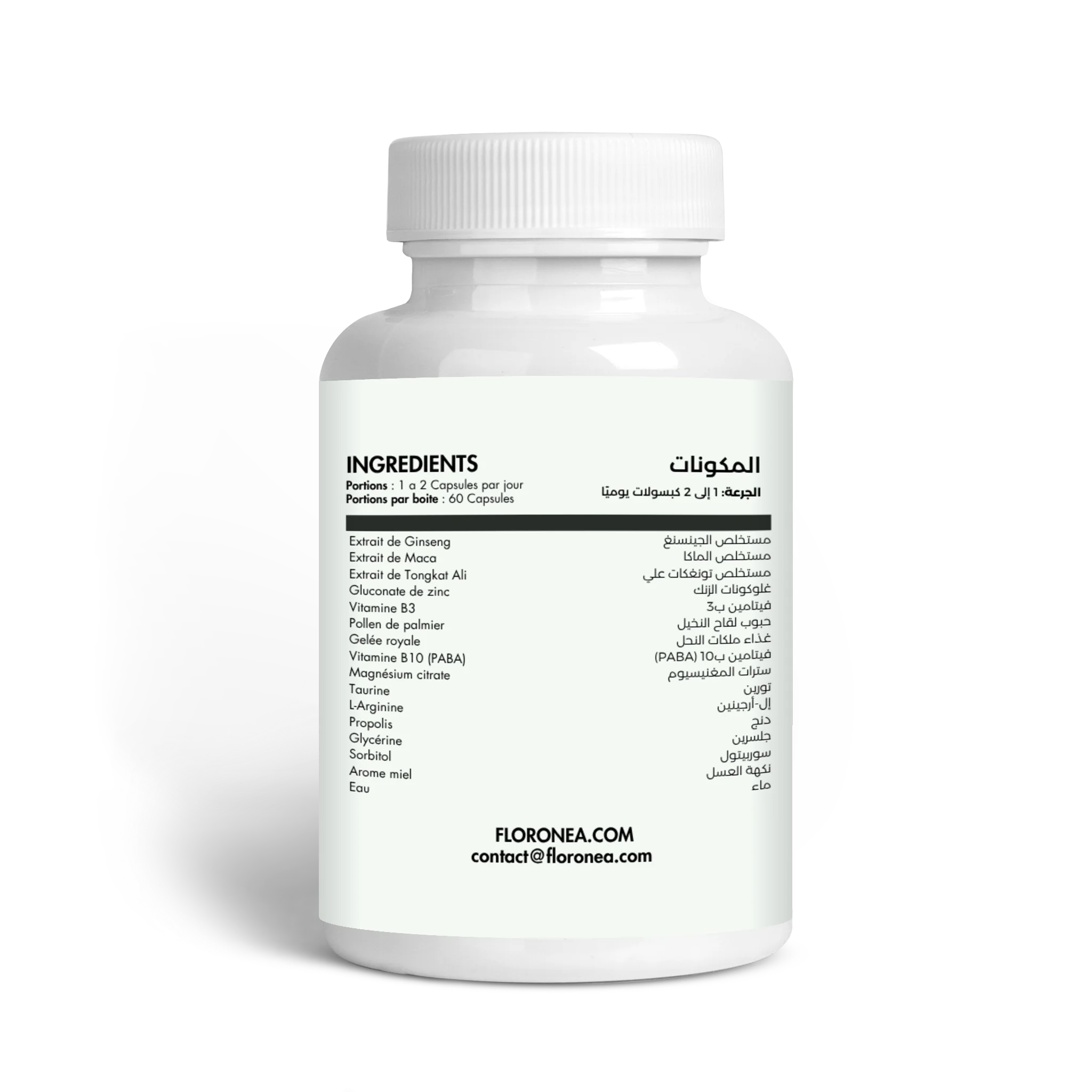 مقوي رجالي 60كبسولة