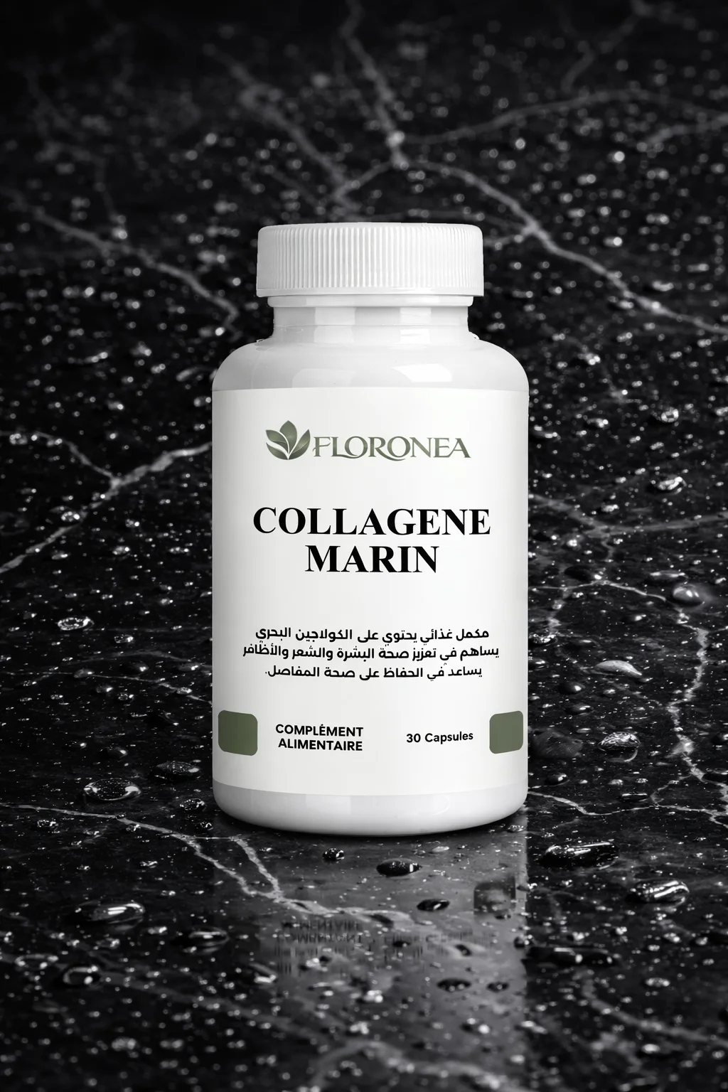 كولاجين بحري 30 كبسولة