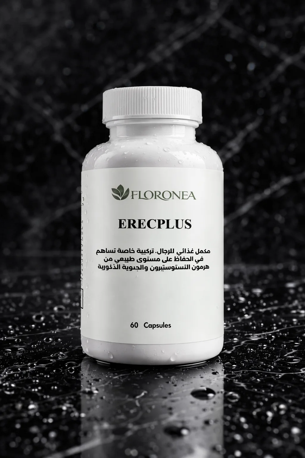 مقوي رجالي 60كبسولة