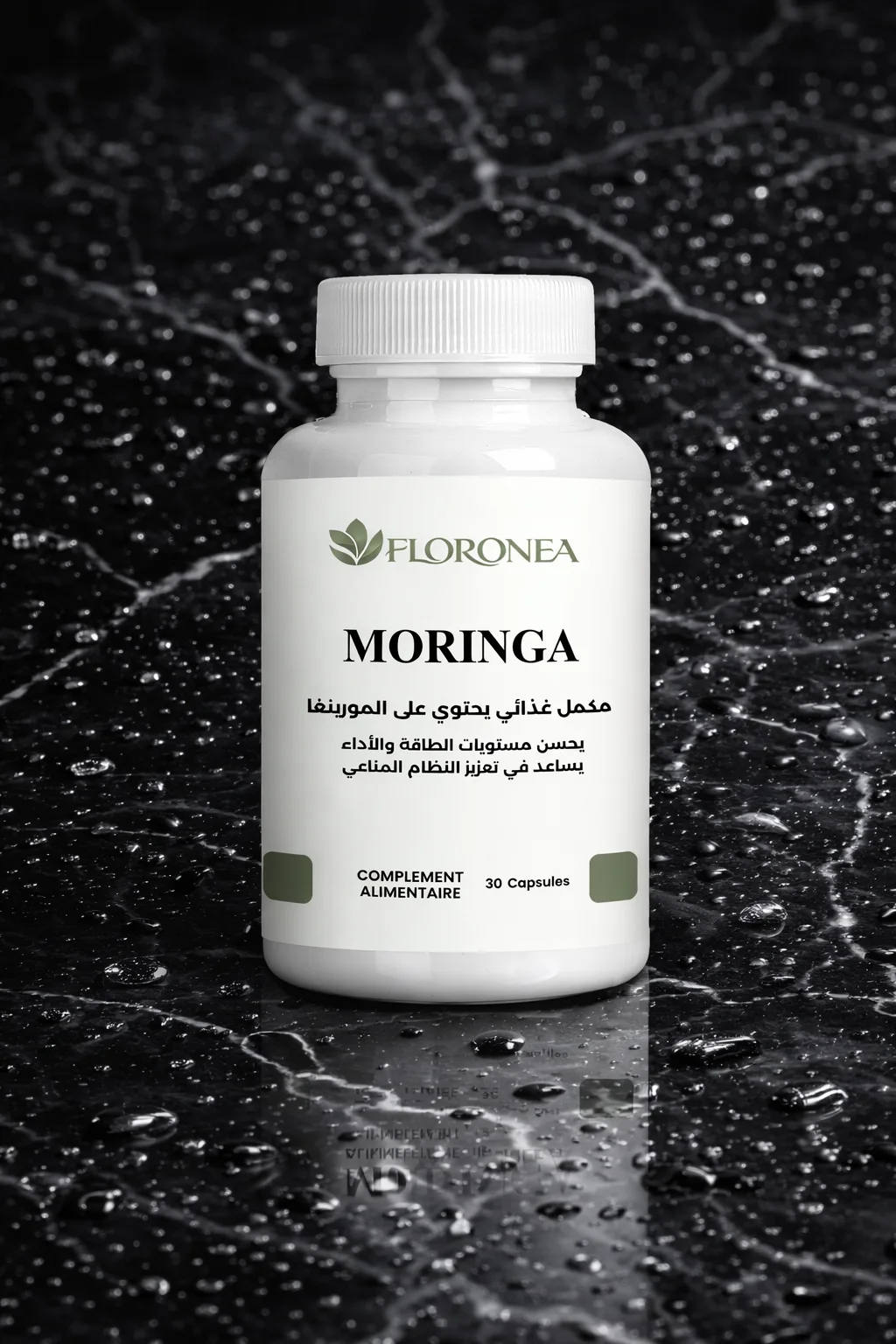 المورينغا 30 كبسولة