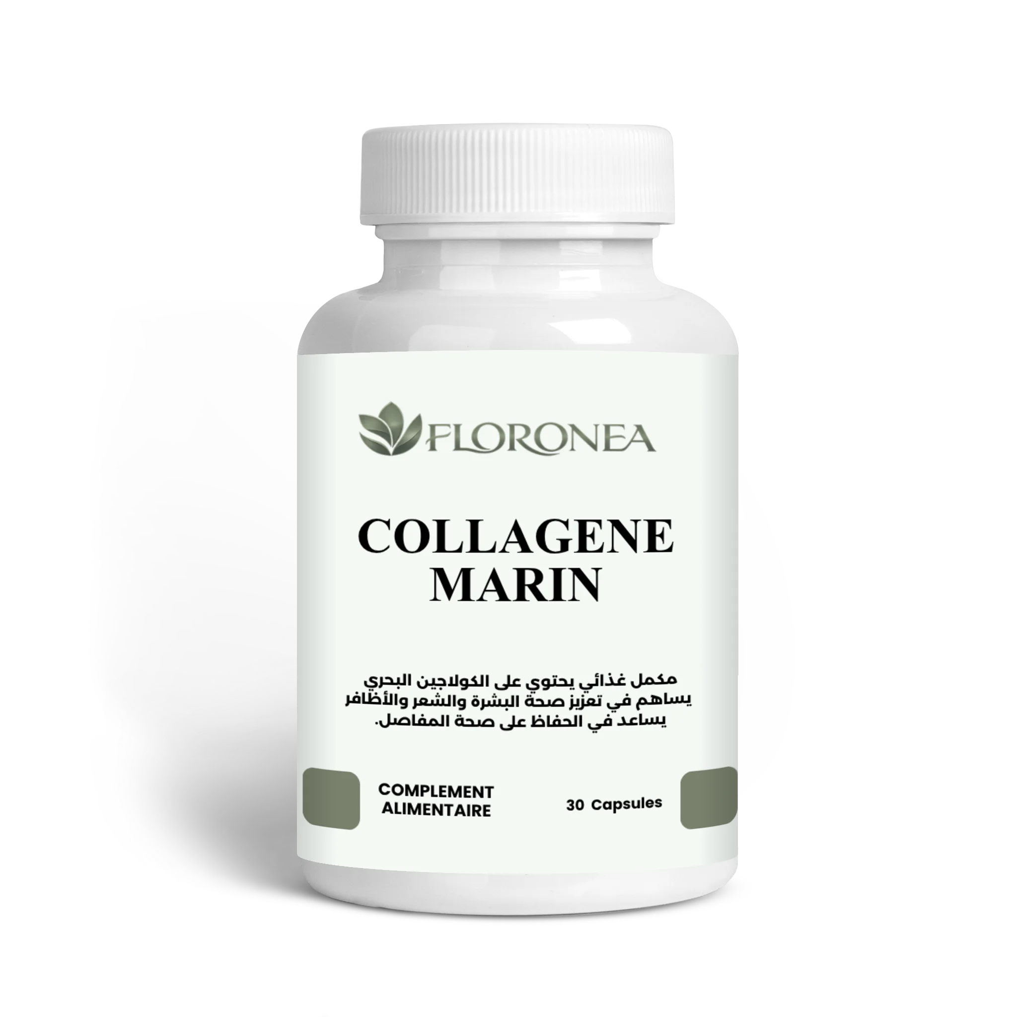 كولاجين بحري 30 كبسولة