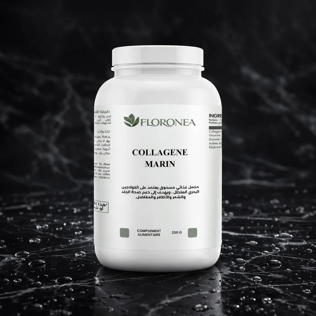 كولاجين بودر 250غ