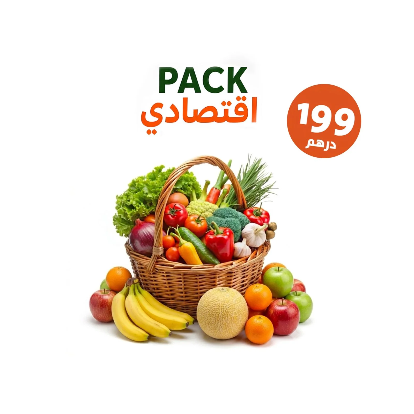 باك اقتصادي