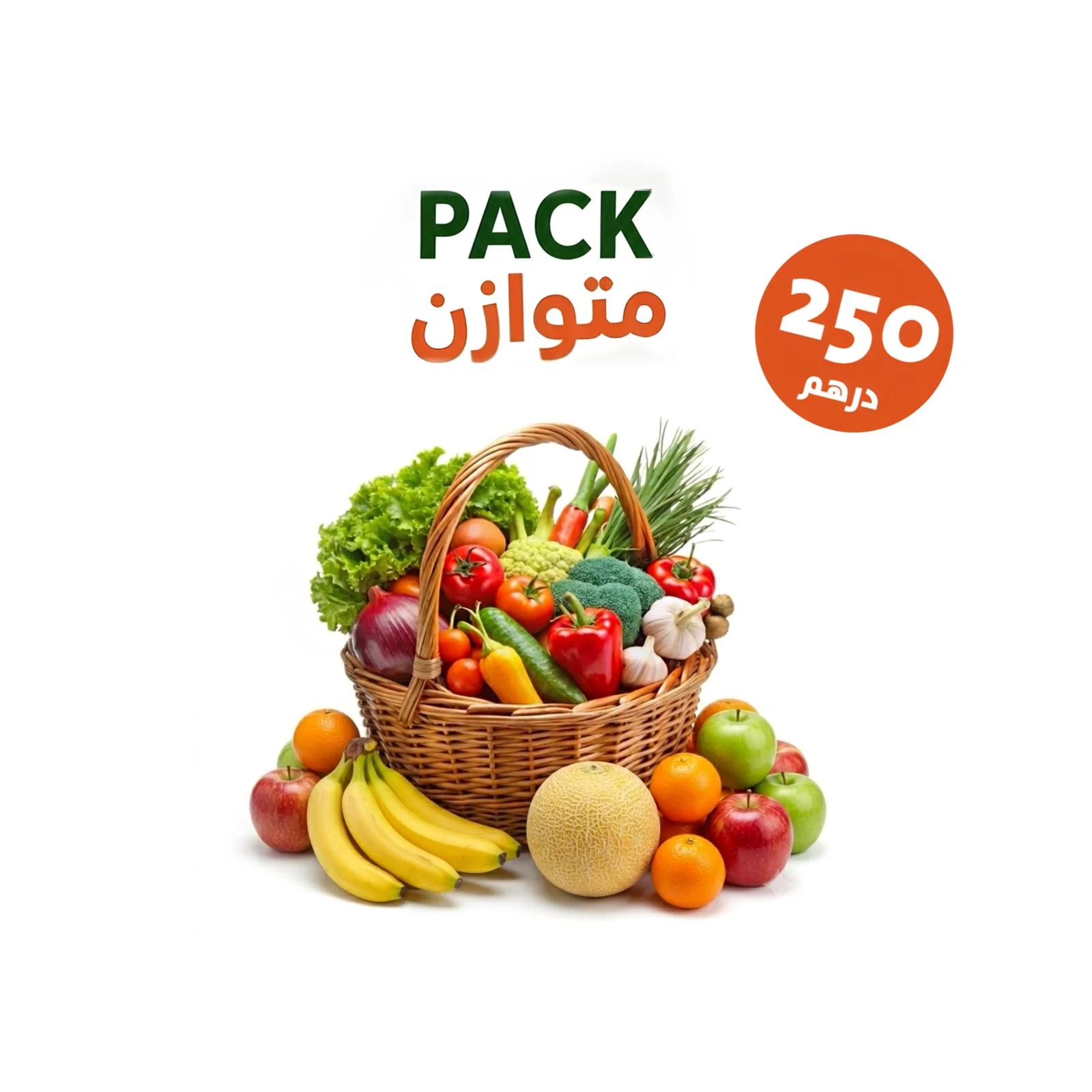 باك متوازن