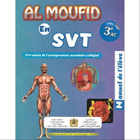 al moufid en svt 3 ac manuel d'eleve ref: MMRYSN224