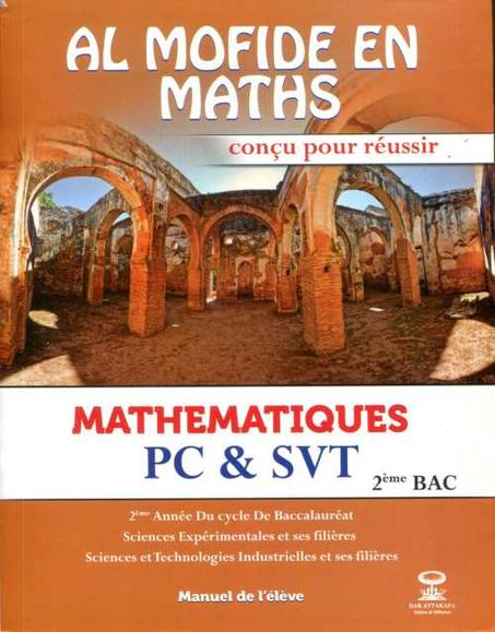 al moufid en maths2bac serie  pc et svt ref: 9789954613726