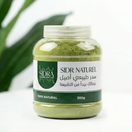 SIDR NATURAL سِدْرٌ طَبِيعِيٌّ أَصِيلٌ
