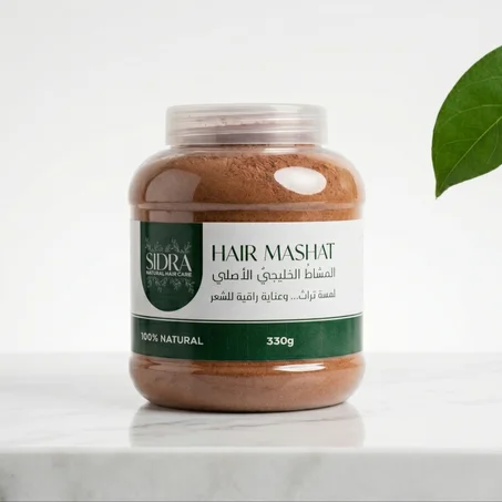HAIR MASHAT الْمَشَّاطُ الْخَلِيجِيُّ الْأَصْلِيُّ