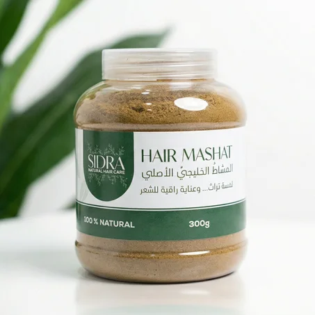 HAIR MASHAT الْمَشَّاطُ الْخَلِيجِيُّ الْأَصْلِيُّ