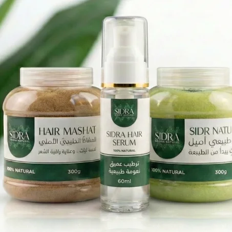 SIDRA PACK مَجْمُوعَة سِيدْرَا