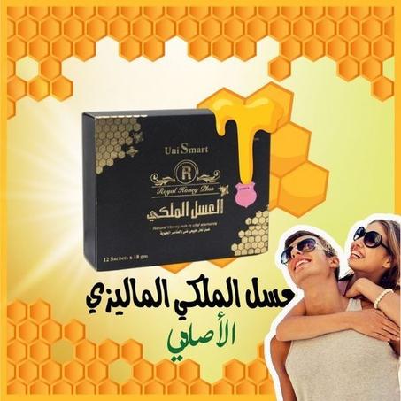 العسل الملكي الماليزي الأصلي للرجال 12 صاشي