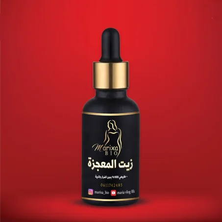 زيت المعجزة مستخلص من 40 عشبة طبيعية