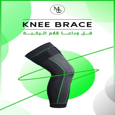 دعامة الركبة