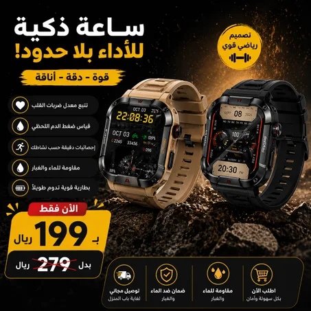 ساعة ذكية تدعم مراقبة معدل ضربات القلب ومراقبة ضغط الدم مضادة للماء