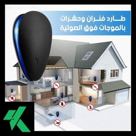 جهاز طارد الحشرات بالموجات فوق الصوتية