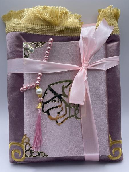 هدية التوبة 3 (مصحف كبير (14/20cm), سجادة خشينة, سبحة)