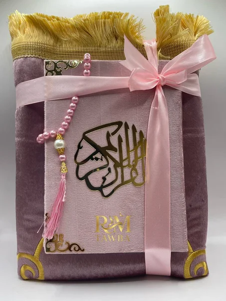 هدية التوبة 3 (مصحف كبير (14/20cm), سجادة خشينة, سبحة)