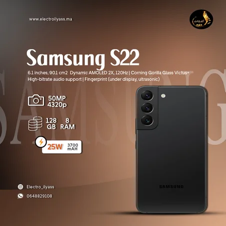 Samsung S22 128Gb/8