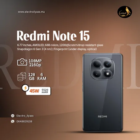 Redmi Note 15