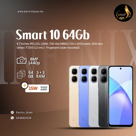 Smart 10 64GB