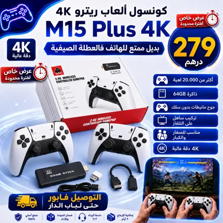 ودّع الملل والهاتف😍 أكثر من 20 ألف لعبة ومتعة عائلية بلا حدود 🎮