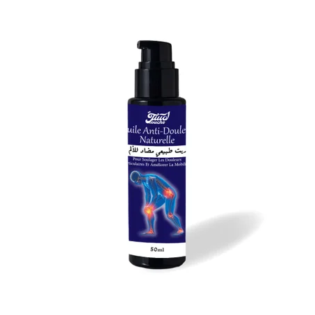 زيت طبيعي مضاد للألم (Huile Anti-Douleur Naturelle)