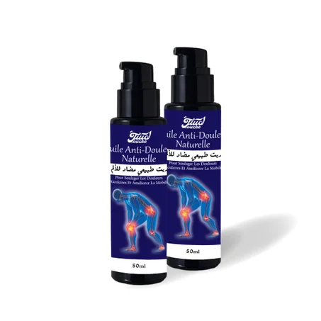 2 - زيت طبيعي مضاد للألم (Huile Anti-Douleur Naturelle)
