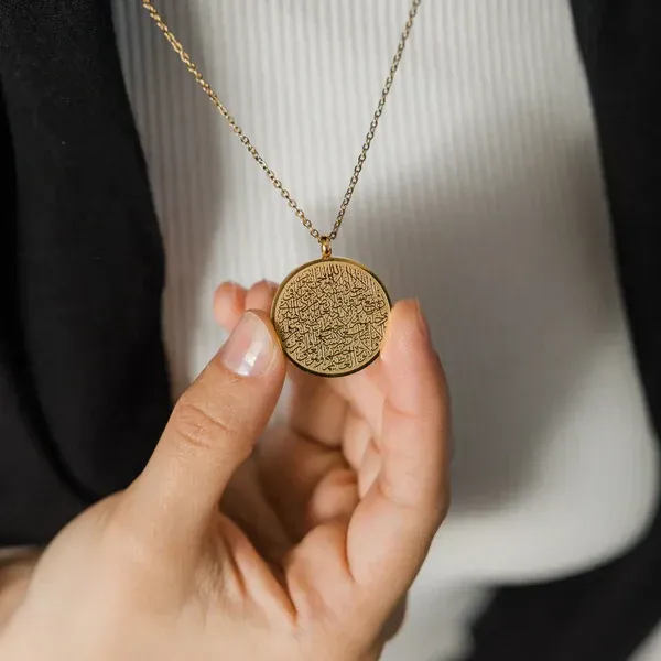 Collier Ayatul Kursi ml