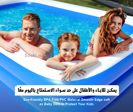مسبح رائع من BESTWAY والنافخ بالمجان