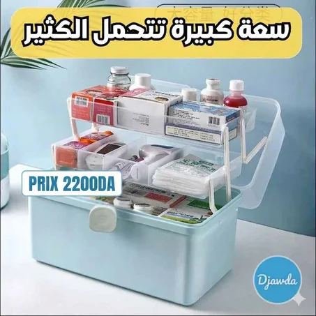 علبة تخزين متعددة الإستعمالات