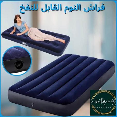 فراش النوم القابل للنفخ