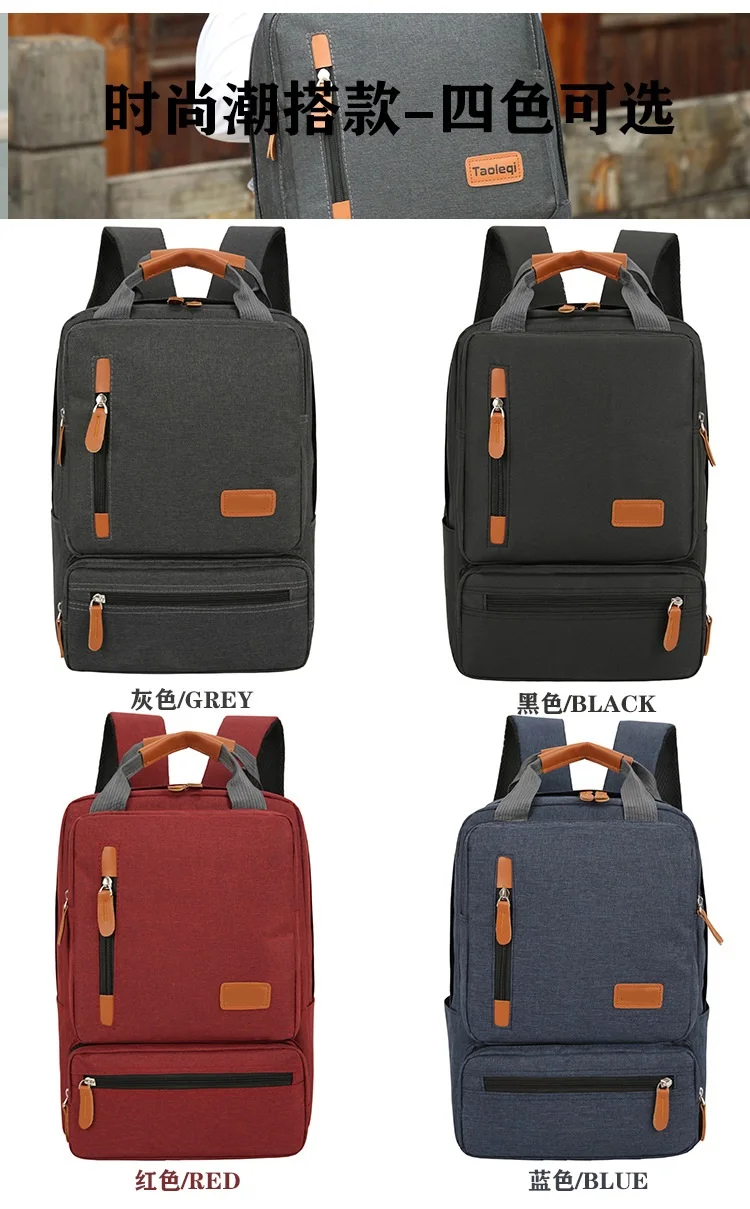 حقيبة ظهر 3 قطع