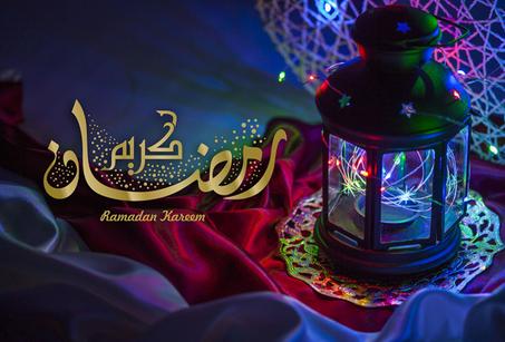رمضان كريم